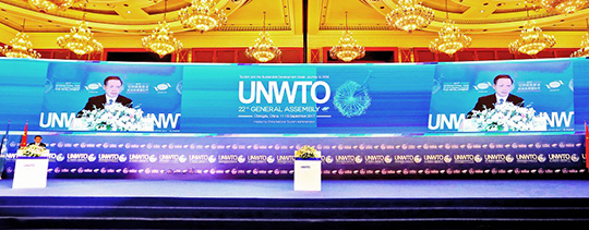 UNWTO 一帶一路”旅游