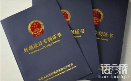 專利文獻(xiàn)翻譯_專利文件翻譯公司